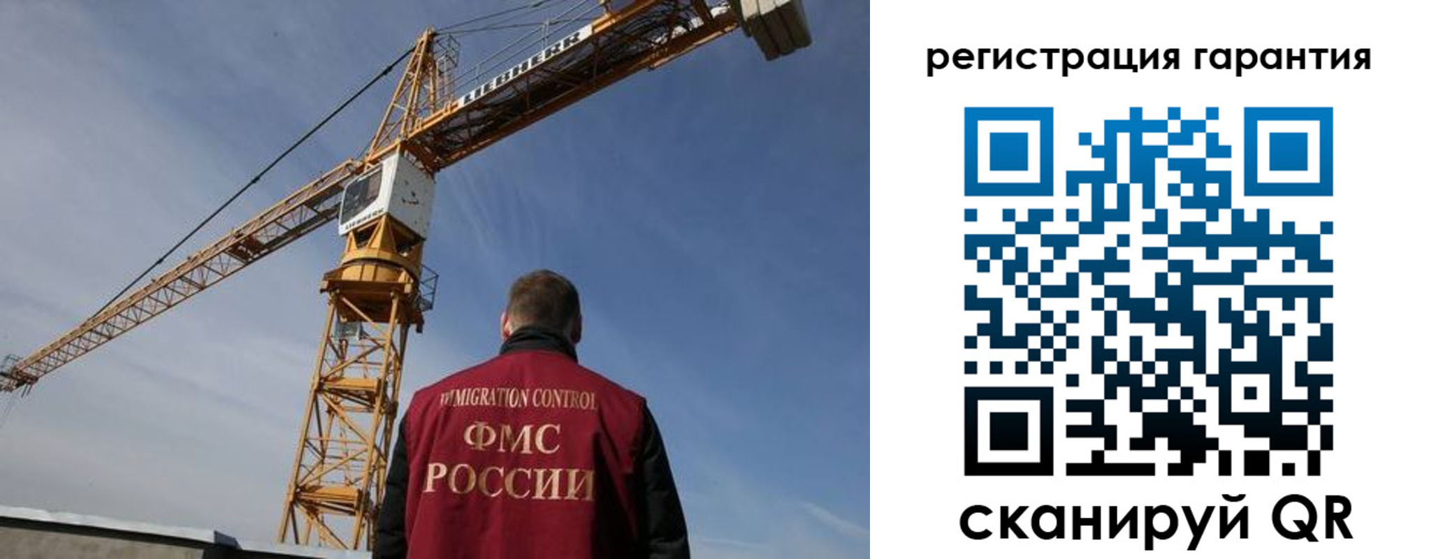 купить прописку в Тогучине
