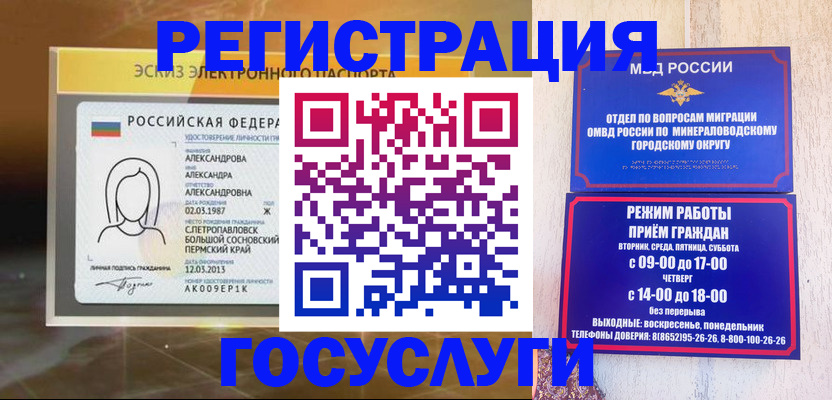 пропишу в квартире в Тогучине