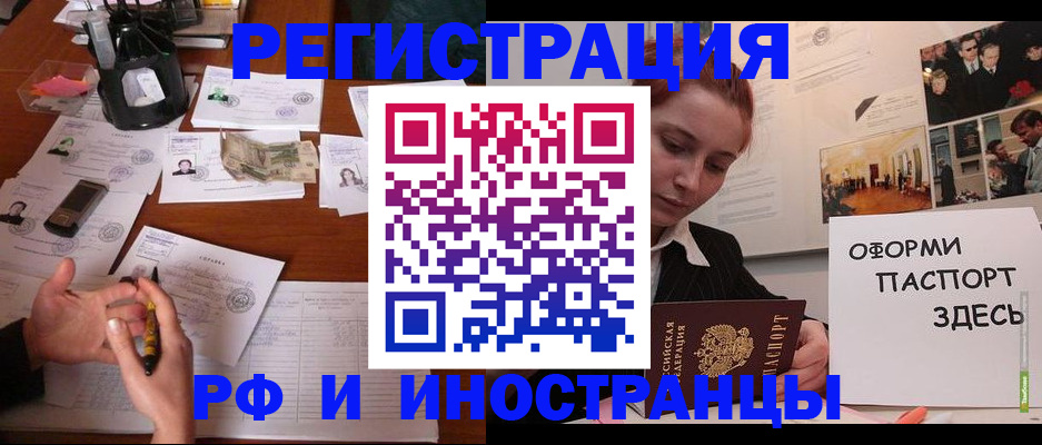регистрация для школы в Тогучине