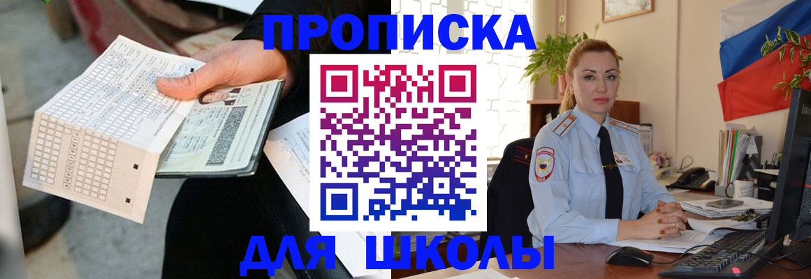 регистрация для дет. сада в Тогучине